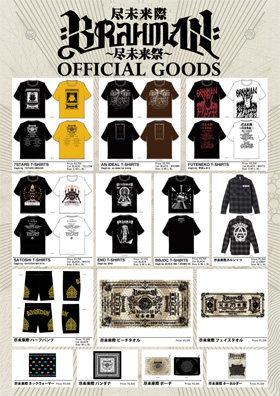 東北ライブハウス大作戦 タンクトップ 尽未来祭 BRAHMAN Lサイズ 新品