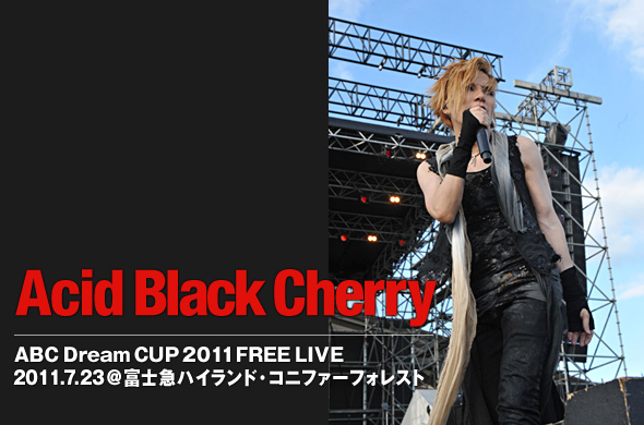 Acid Black Cherry、全国で4万人を動員した野外フリーライヴ