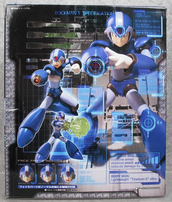 D-Arts ロックマンX エックス D-Arts エックス | 魂ウェブ