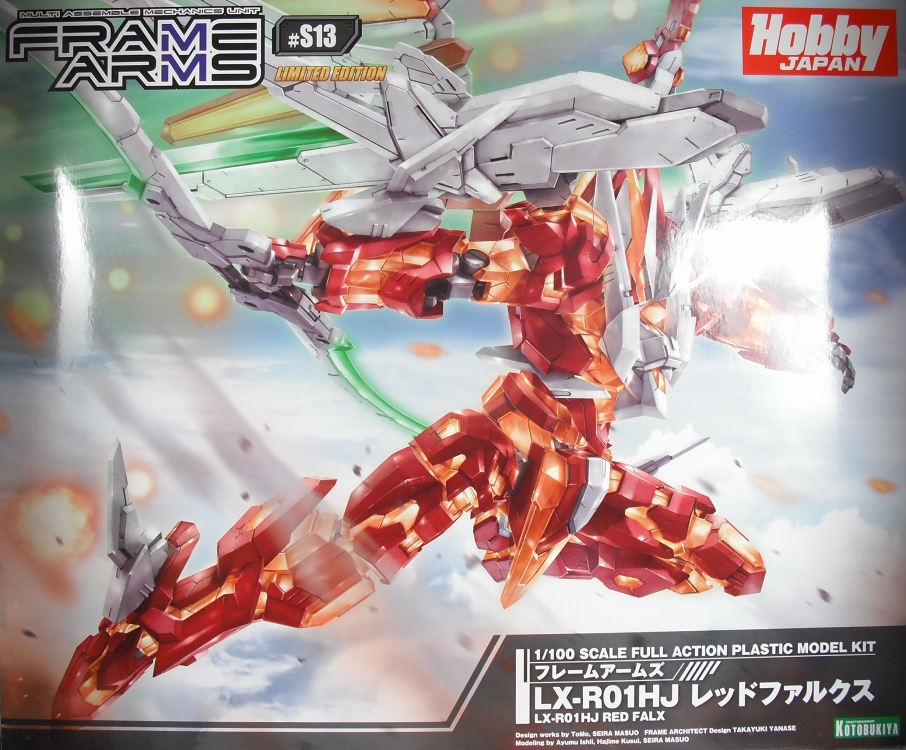 フレームアームズ 「レッドファルクス」 レビュー