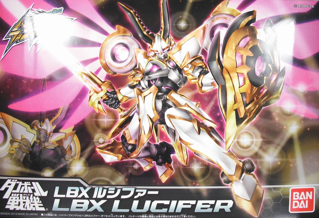 ハイパーファンクション 「ルシファー」 レビュー