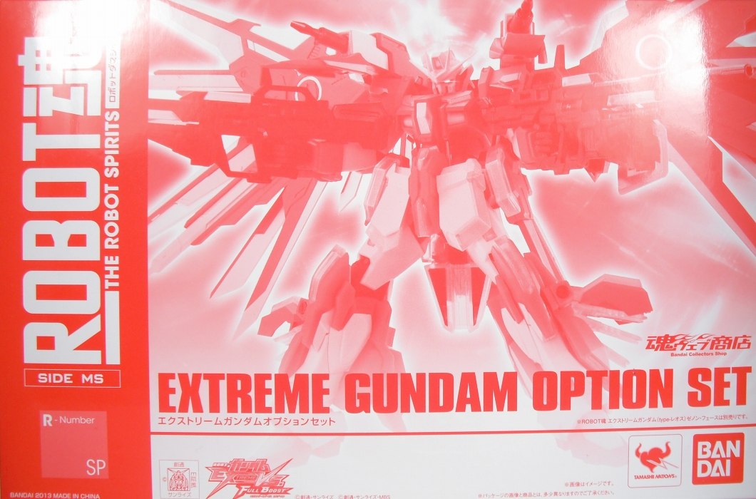 ROBOT魂 「エクストリームガンダムオプションセット」 レビュー