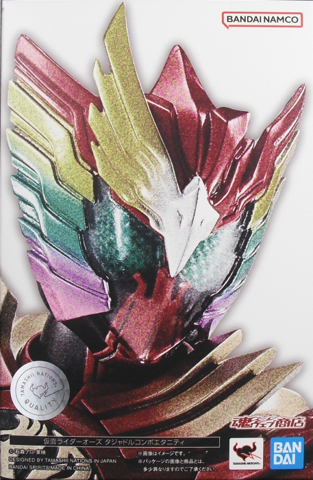 S.H.F 真骨彫製法 仮面ライダーオーズ タジャドルコンボエタニティ