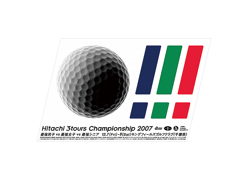 HITACHI 3TOURS CHAMPIONSHIP | Milk