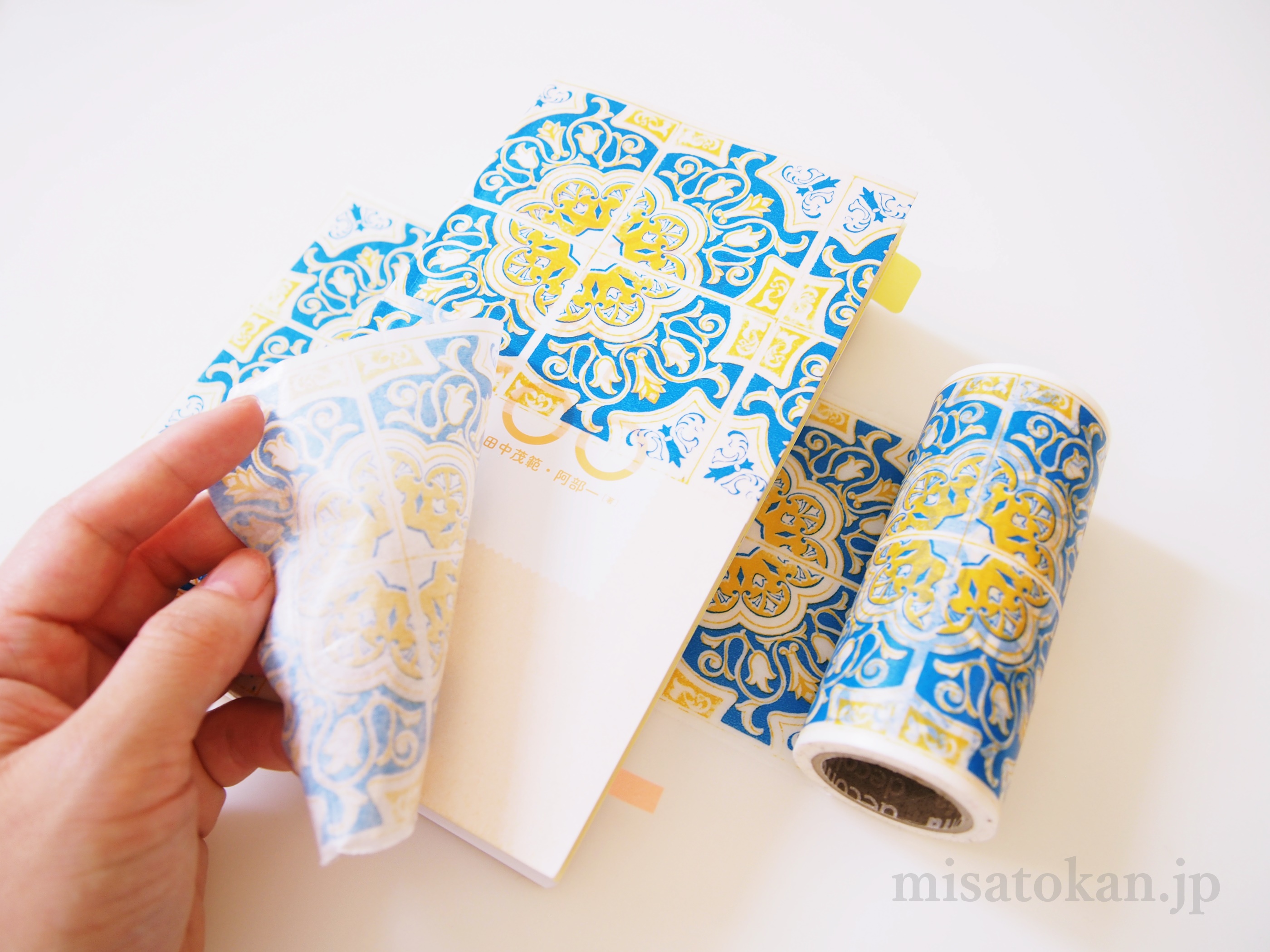 資格試験テキストを隠します Decolfa マスキングテープ | STATIONERY