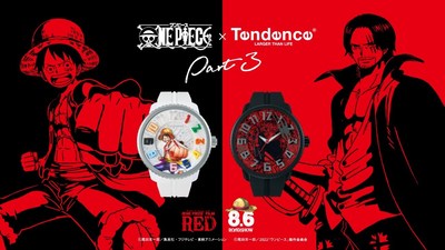 ワンピース ONE PIECE WATCH