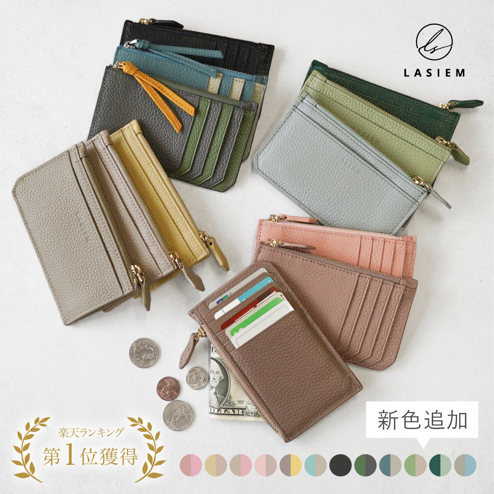 本革バイカラーフラグメントケース – LASIEM（ラシエム）公式ストア