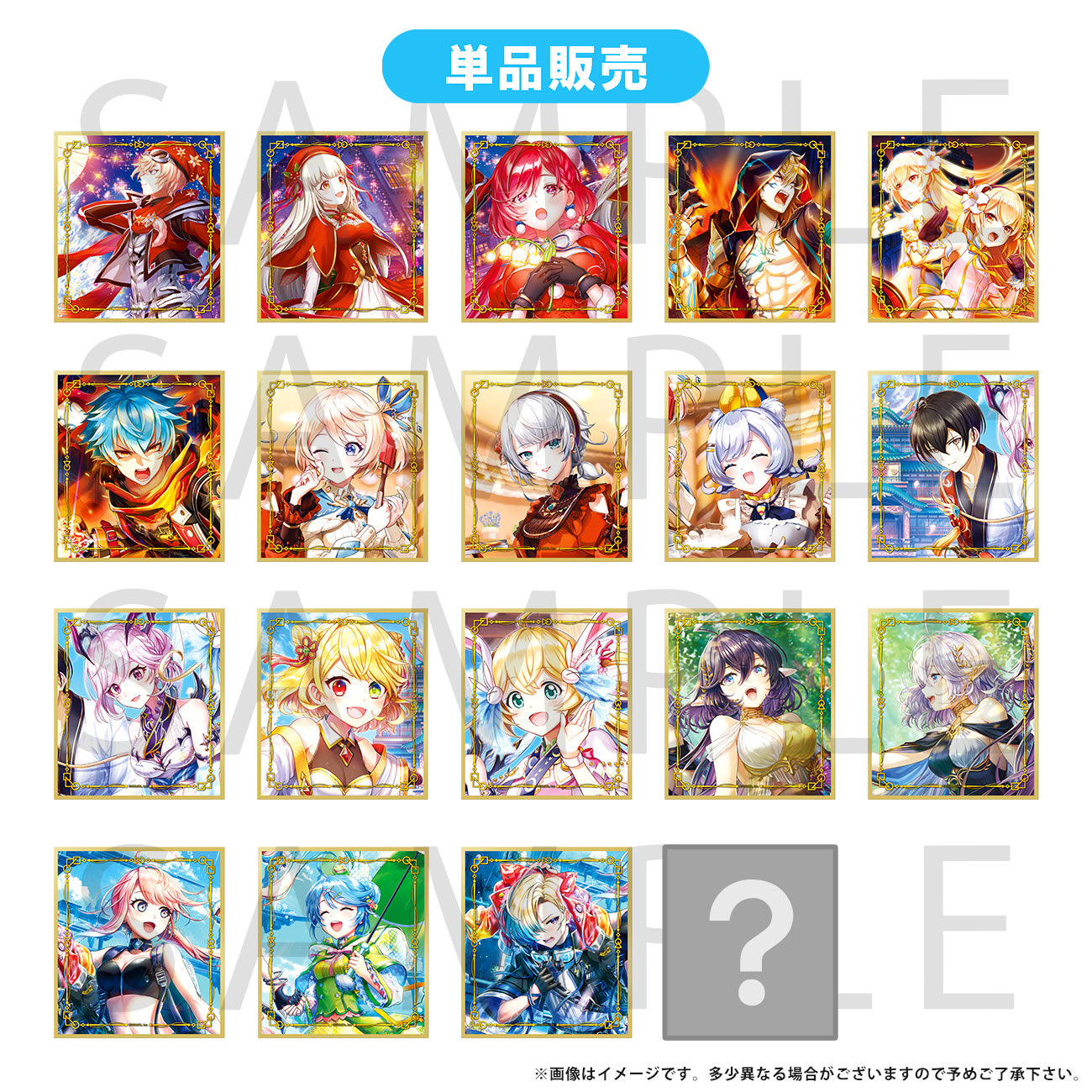 白猫プロジェクト】ジン サヤ ファンミコースターなど纏め売り