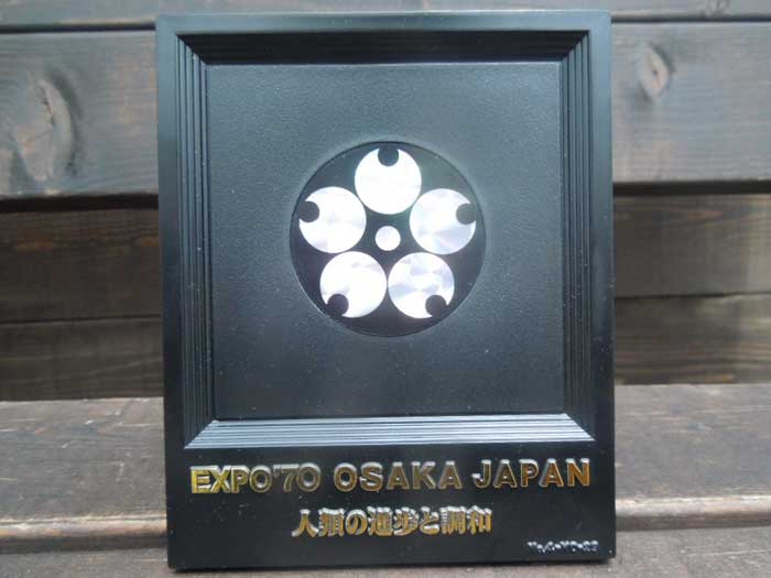 大阪万博 EXPO70 万博記念章 プリズムライト 検索ミャクミャク 大阪