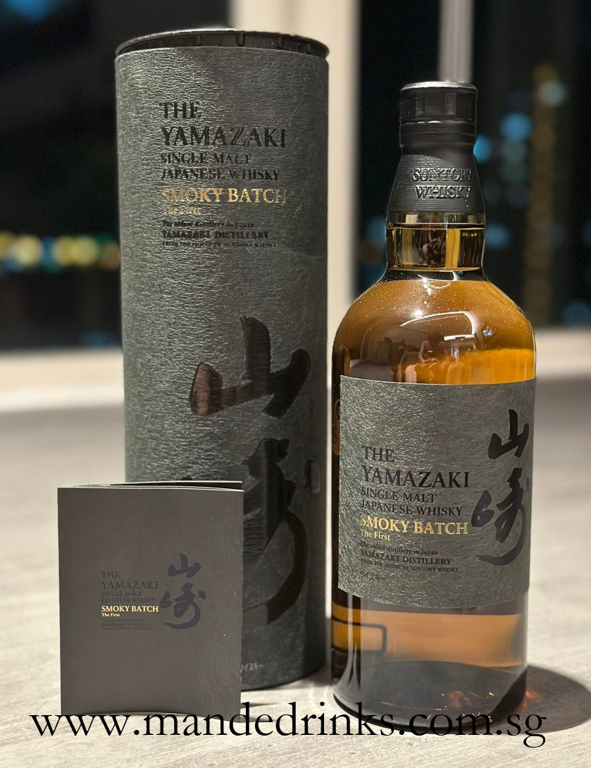 Yamazaki Smoky Batch (The First) – M&E Drinks Singapore