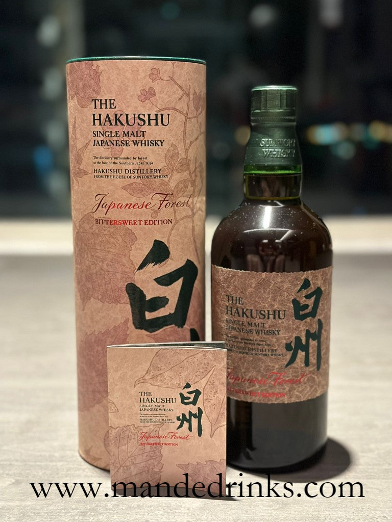 白州THE HAKUSHU Japanese Forest Edition