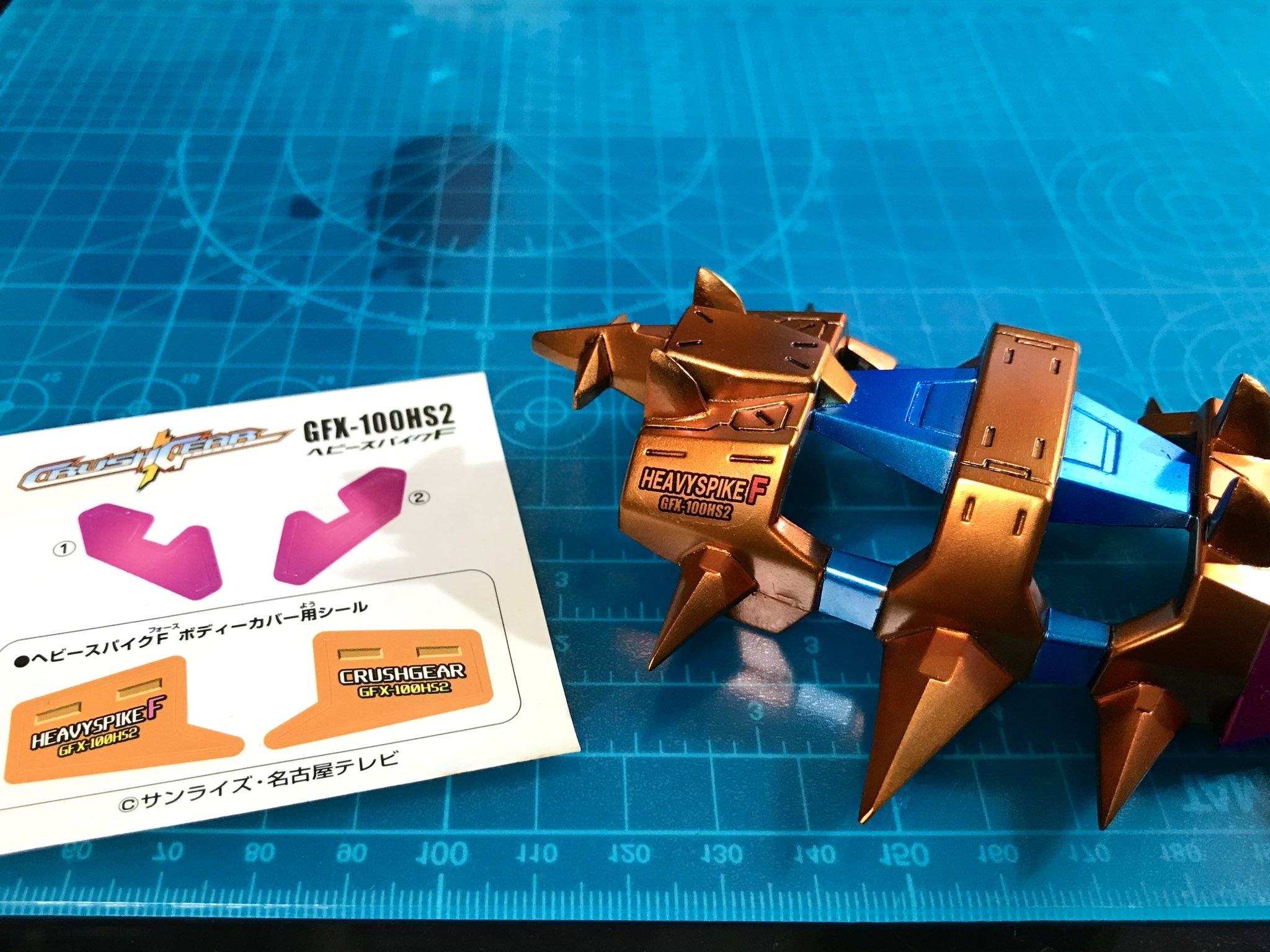 ヘビースパイクフォース