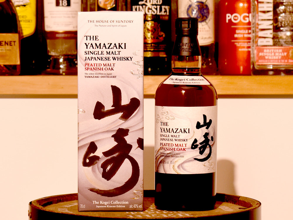 山崎 ピーテッドモルト スパニッシュオーク 伝統と革新が融合した特別