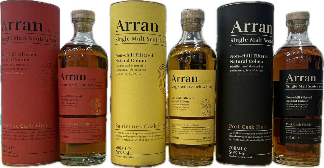 ウイスキーセット 送料無料 アラン飲み比べ 3本セット アラン