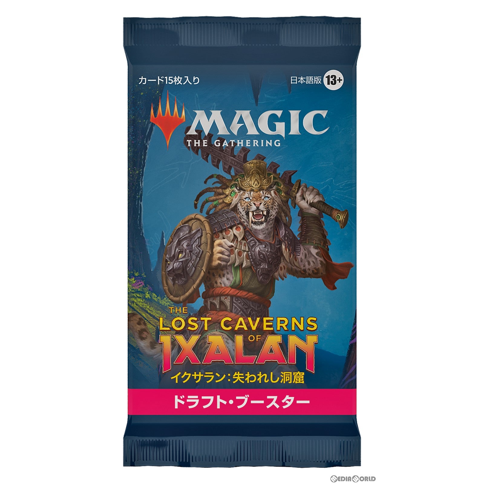 新品未使用品イクサラン失われし洞窟 ドラフトブースター イクサラン