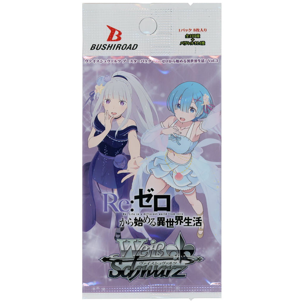 リゼロ vol.3 未開封カートン 3BOXPR付き リゼロ vol.3 未開封カートン