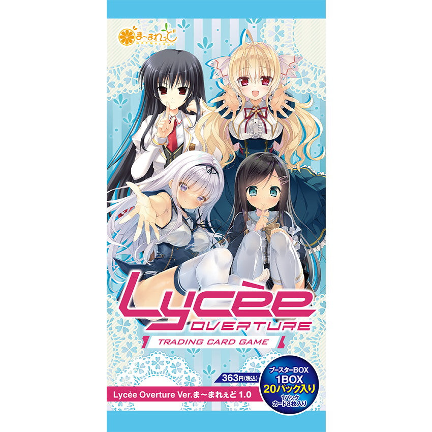 Lycee Overtureま〜まれぇど 墹之上 由乃 sp 直筆サイン 台紙付 Lycee