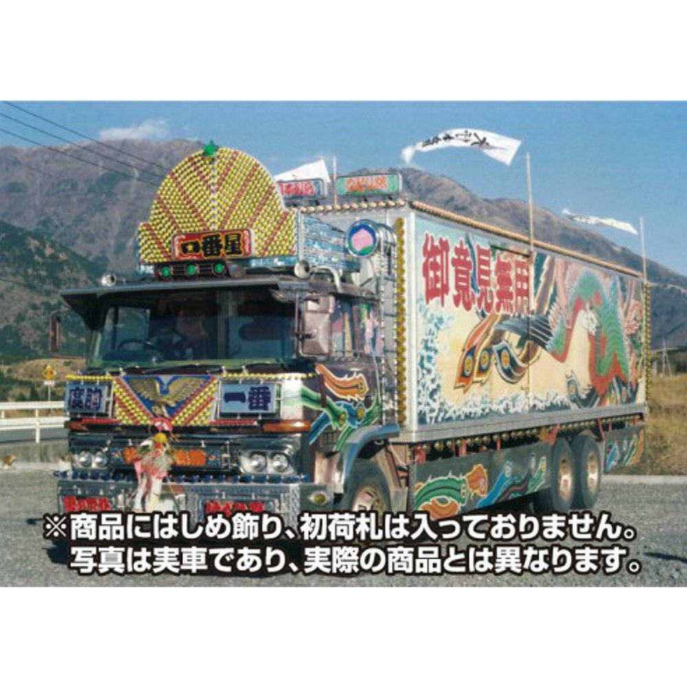 トラック野郎 故郷特急便 リニューアル アオシマ 1/32 トラック野郎 一