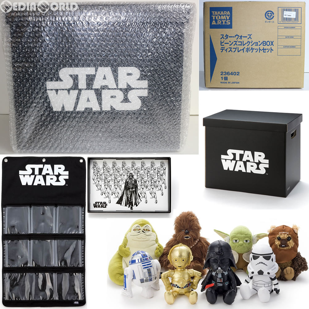 限定品】スター・ウォーズ ビーンズボックス・ディスプレイポケットセット