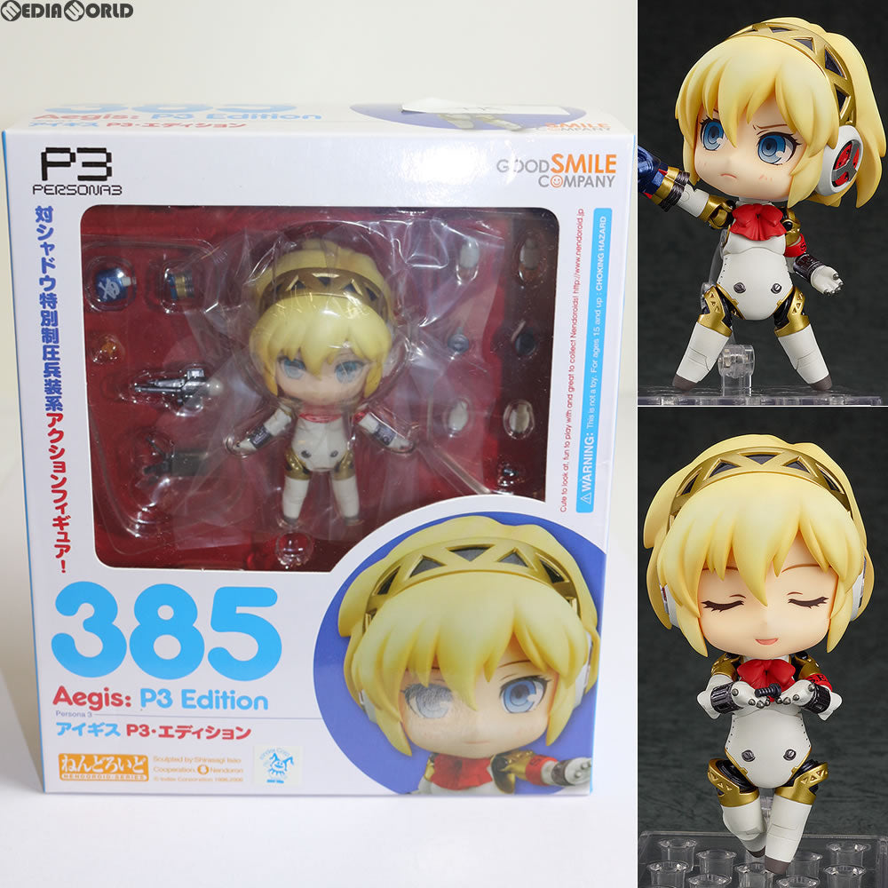 ねんどろいど アイギス P3•エディション 385 Amazon.co.jp: 【▽】[FIG