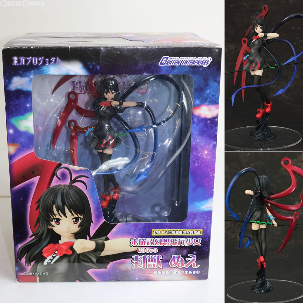 未開封品】東方project 1/8 未確認幻想飛行少女 封獣ぬえ 未確認幻想