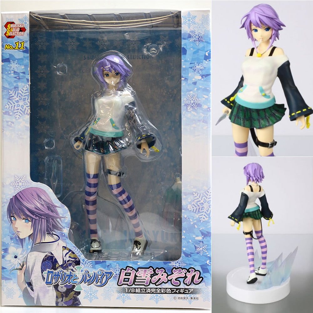 集英社ソリッドセレクションNo.11 白雪みぞれ ロザリオとバンパイア