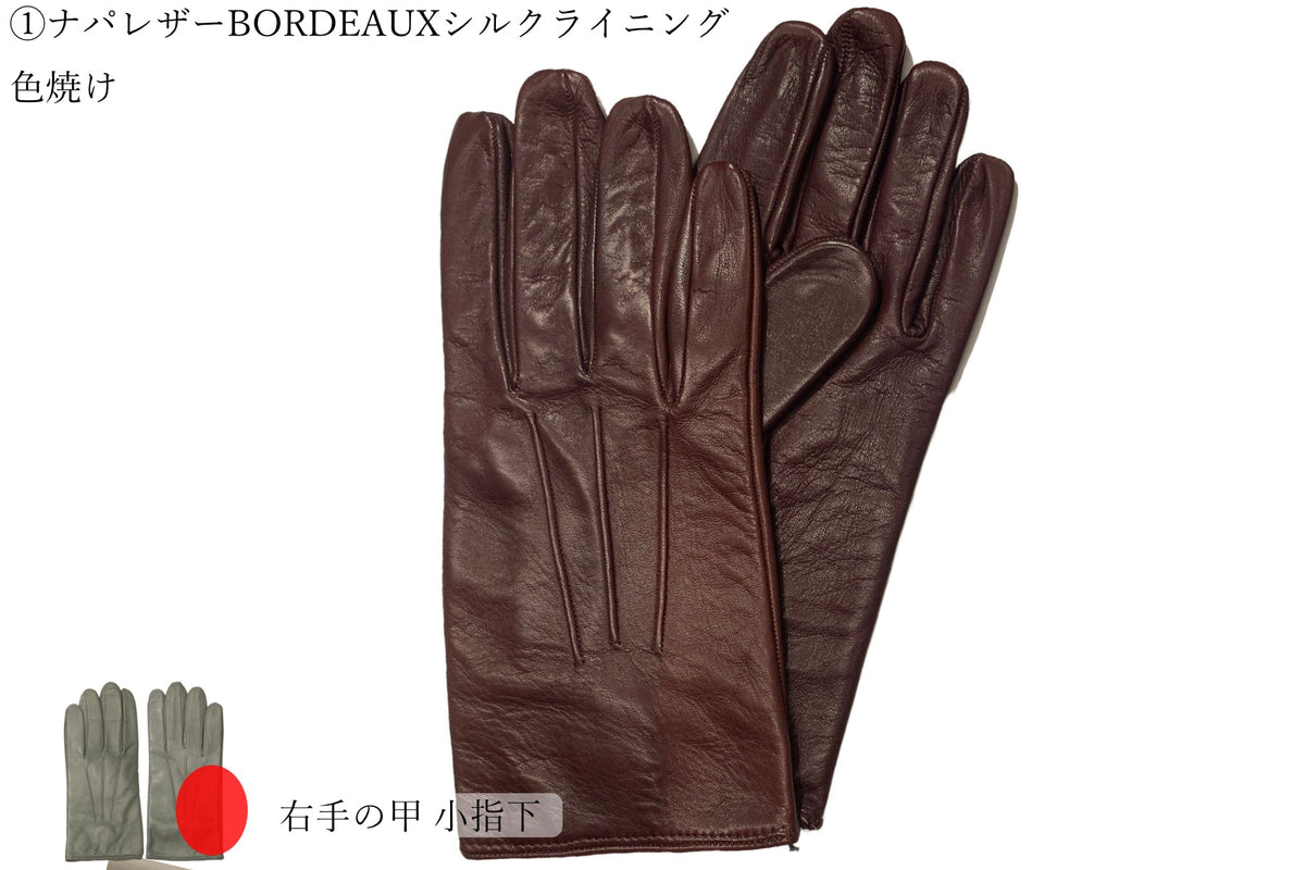 一部復活 今季 メローラ タッチ対応 ナッパ黒 ライニングなし 革手袋