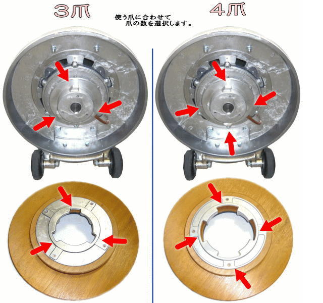未使用品 380mm 3つ爪 ポリッシャー用 洗浄ブラシ ガラス清掃新品 未