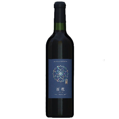 百花ヤマソービニオン｜せらワイナリー｜赤ワイン｜広島ワイン｜日本