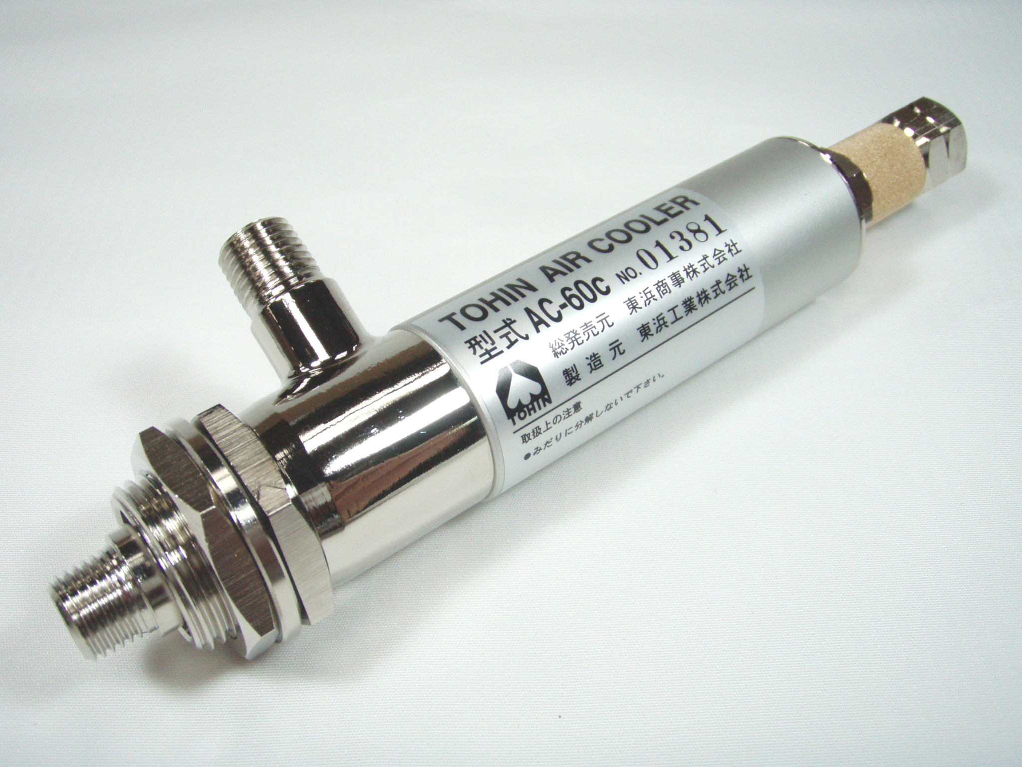 AC-2322 クーラー 冷却機能付き AC-2322 クーラー 冷却機能付き AC