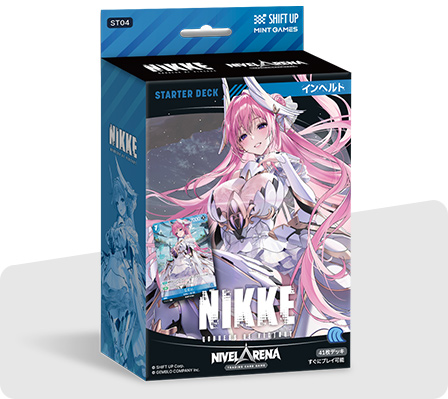 NIKKE 勝利の女神：ニベルアリーナ コレクションボックスAGF 2025 勝利
