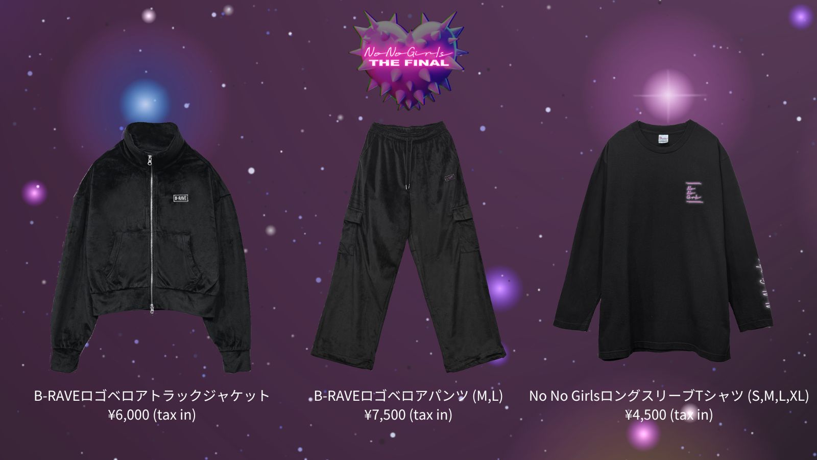 NO NO GIRLS ロゴベロアジャケット ロゴベロアパンツ B-RAVE NO NO