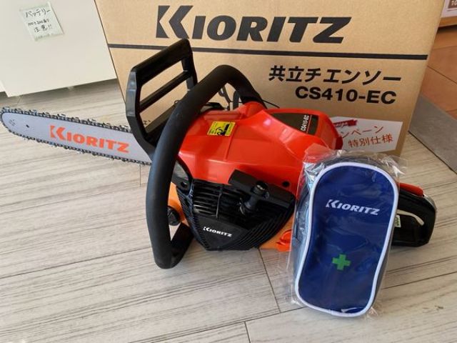 CS410-EC/40S95 新品 やまびこ（共立） チェンソー | 農機具ねっと