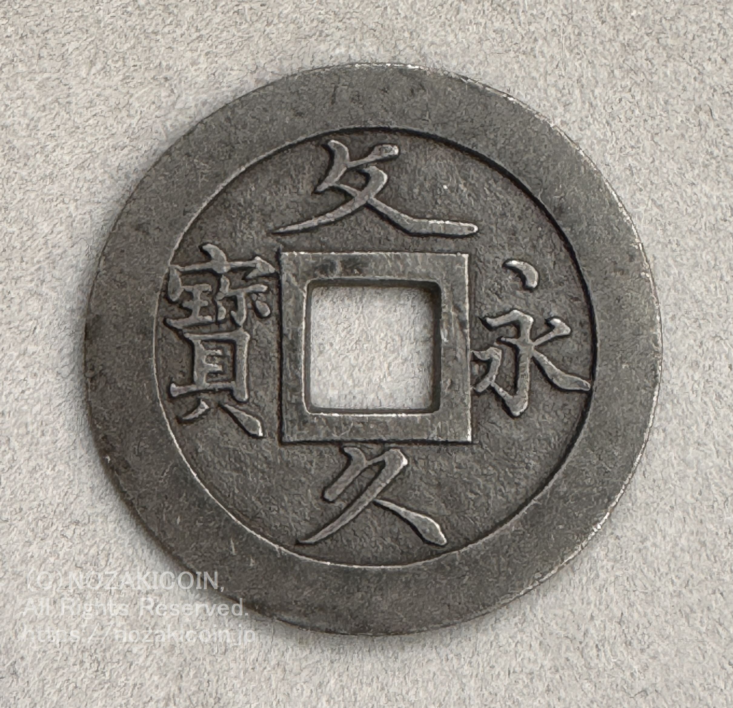 IMG_0058.jpg?v=1734246154