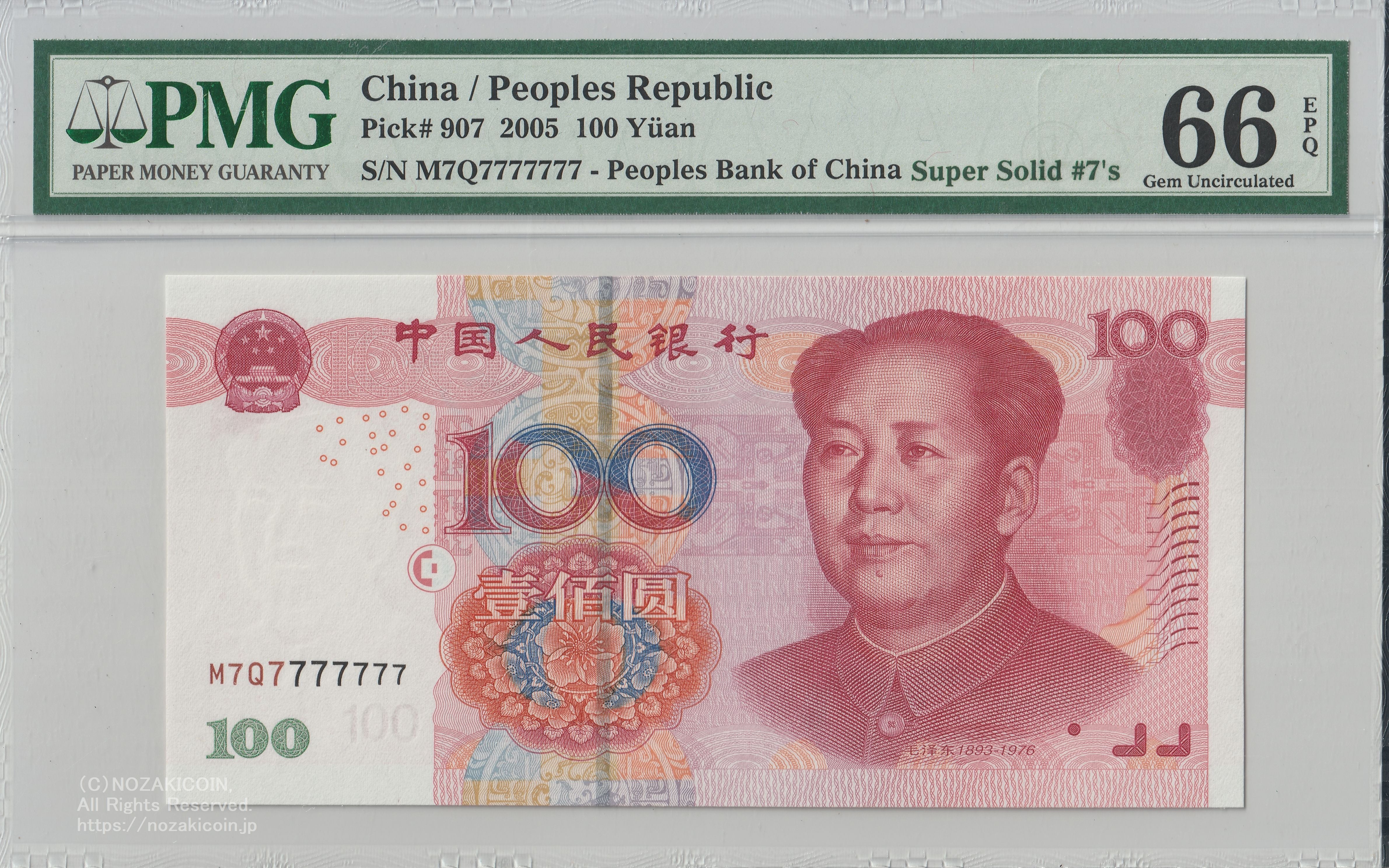 IMG_20240430175105.jpg?v=