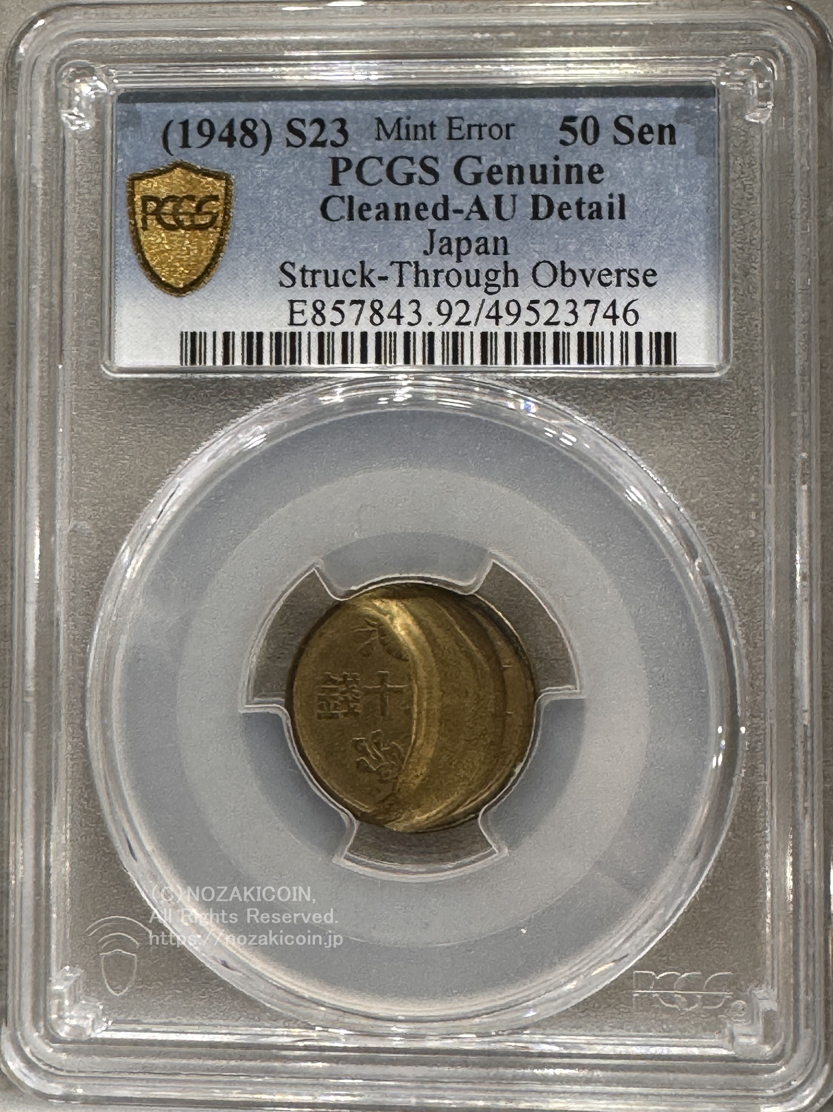 波型 角形 硬貨 古銭 1279g 1.2kgまとめ売り 波型 角形 硬貨 古銭