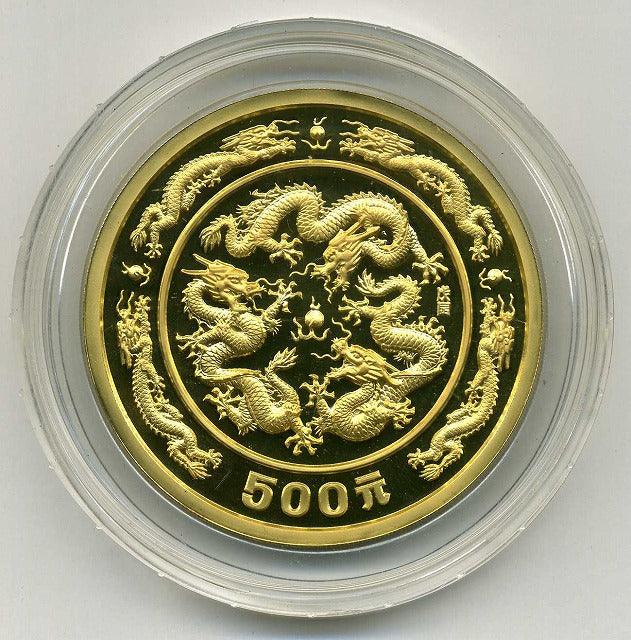 2789* 中国 1988年 中国希少動物紀念幣 金貨 銀貨 セット 猿 トキ イルカ