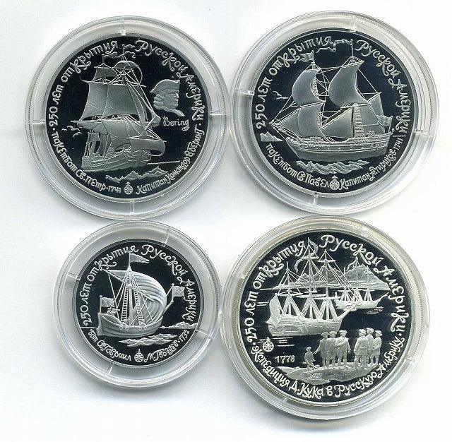 K*3様 ロシア銀貨銅貨 5913-300x300.jpg