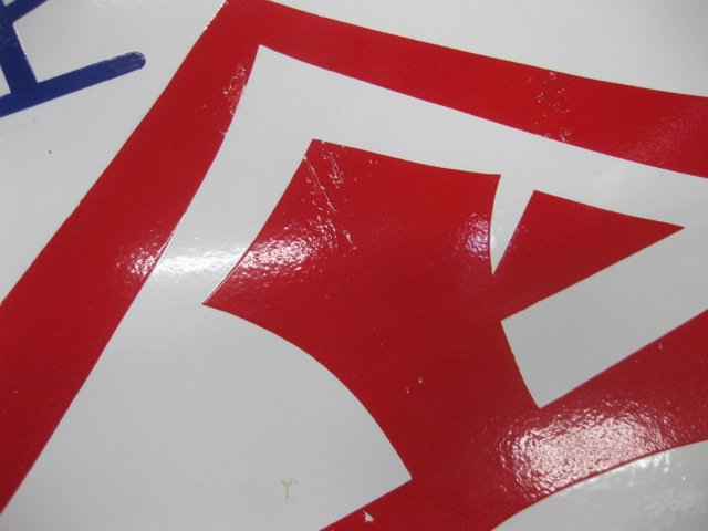 hg3281 最上醤油ヤマジョウ 両面 【戦後のホーロー看板屋さん】