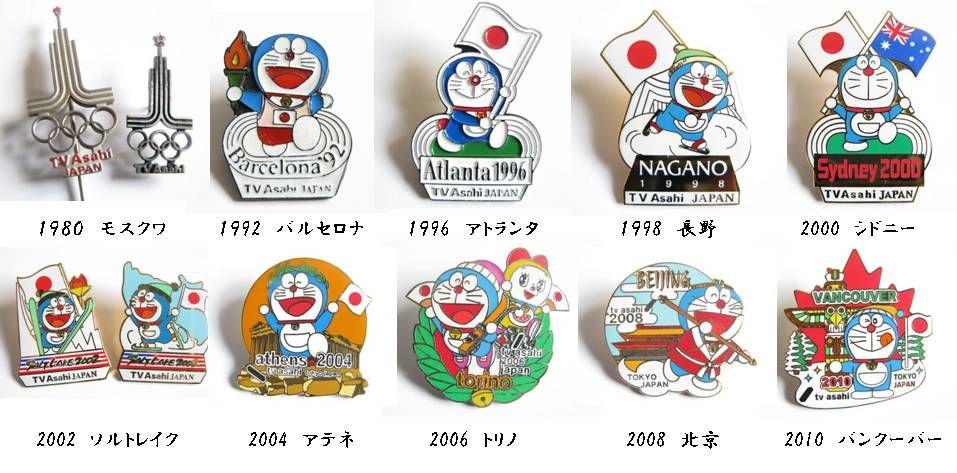 最終価格！民放 初! TV朝日/1980 モスクワオリンピック ピンバッチ