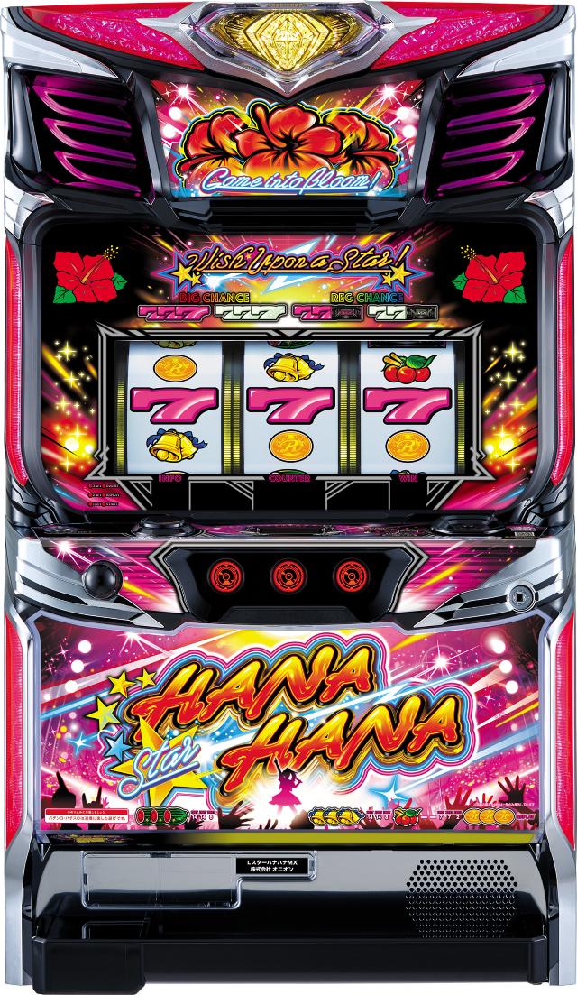 ハイハイシオサイ パチスロ実機 スロット実機