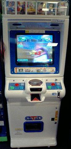 初代データカードダスドラゴンボール