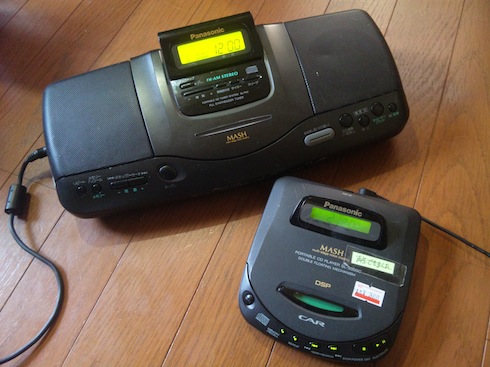 Panasonic PORTABLE CD PLAYER SL-S550C