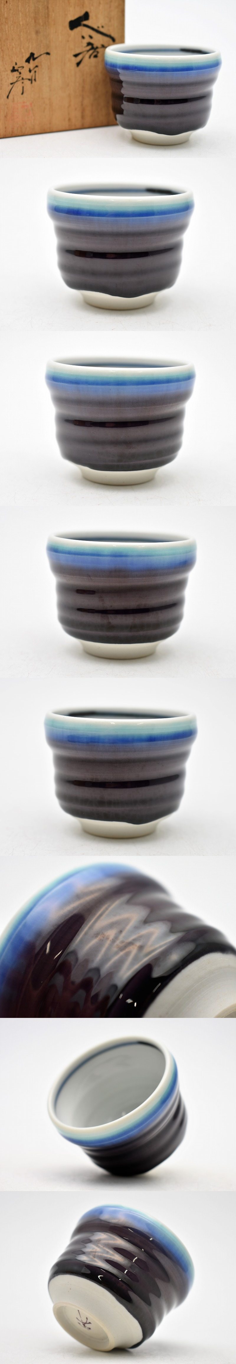 B280960]京塗師 堀井胡春 網千鳥文蒔絵 中棗 共箱◇茶道具/茶器/茶入