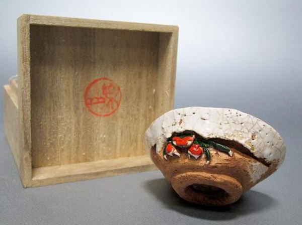 玉井楽山 楽山焼 蟹彫刻 蓋付湯呑 伊予松山 陶芸 骨董 玉井楽山 楽山