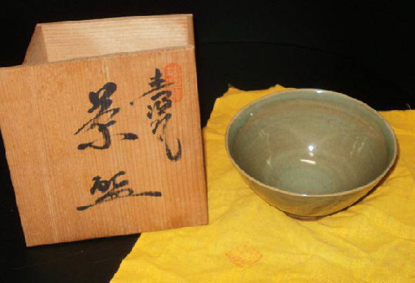 ともさんの焼き物・骨董紀行ー瑞芝焼