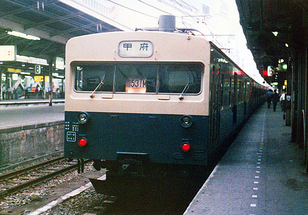 サボ 種別板】（表）ユーロライナー 赤 倉（裏）無地 サボ 種別板