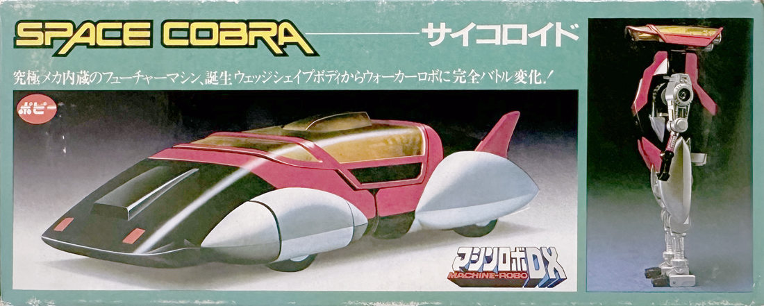 ポピー スペースコブラ マシンロボDX サイコロイド SPACE COBRA