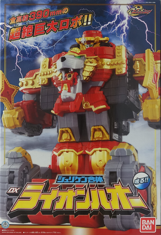 最終値下げ ミニプラ 手裏剣戦隊ニンニンジャー ライオンハオー 全5種