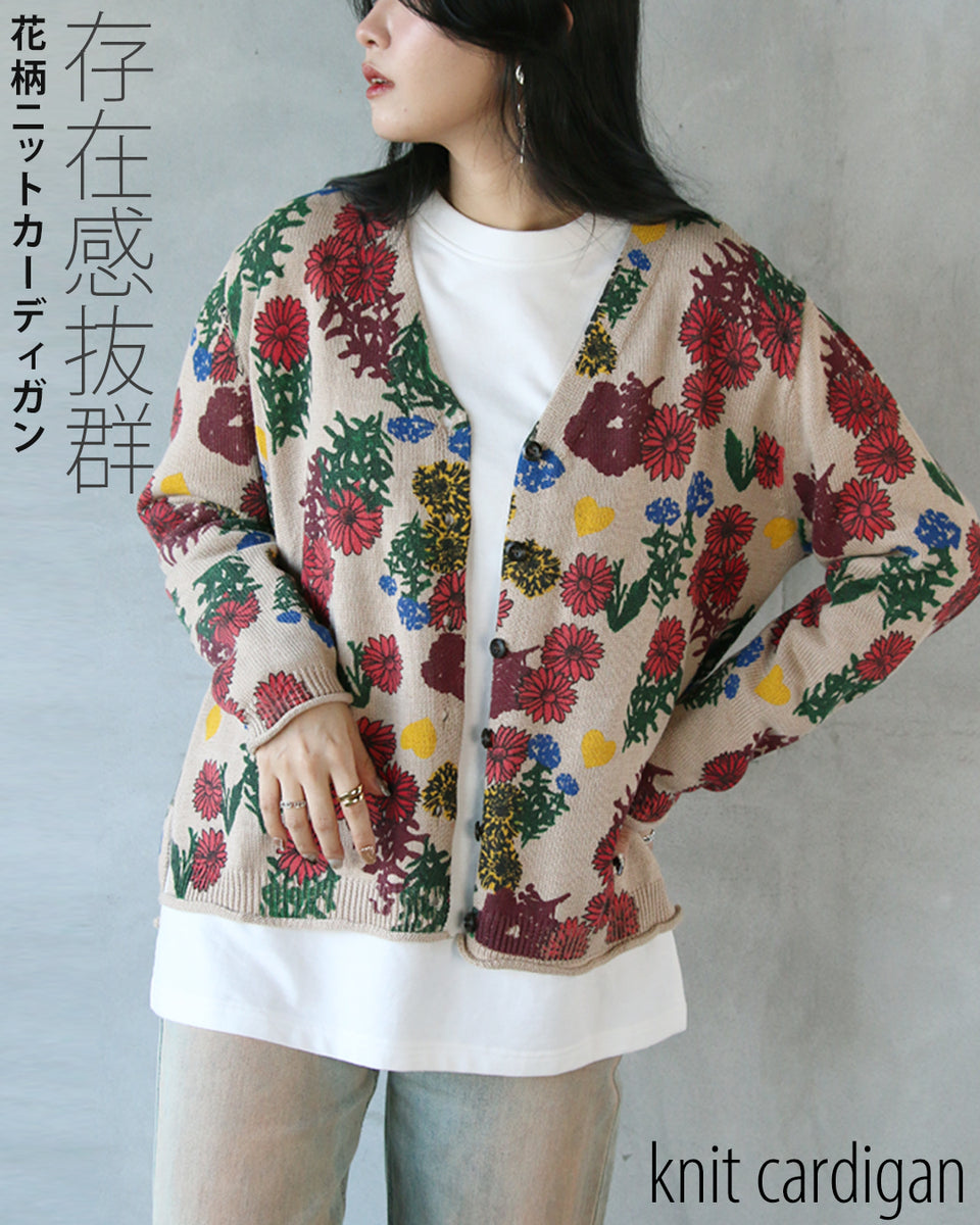 seventeen ホリコレ カーディガン 新品未開封 トレカ付き 【公式通販】